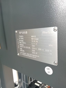 Atlas copco גנרטור טוהר גבוה 99.999% גנרטור חנקן עבור מדחס אוויר - Product Image 6