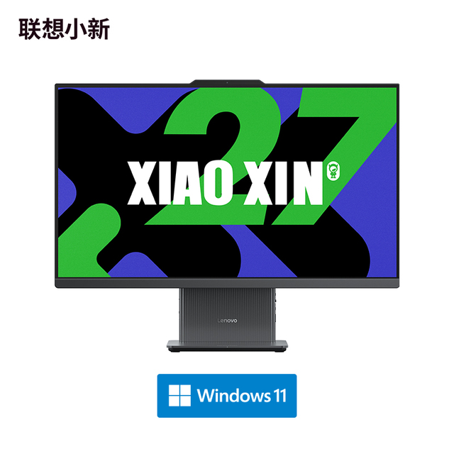 27-inch Original Lenovo ALL-in-one computer AIO XiaoXin 27 inter core i5-13420H 16GB 1TB pc computer for Business and office