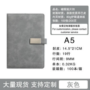 Bloc-notes de commerçant en gros, personnalisable, activité, cadeau haut de gamme, imitation cuir épais, A5, boucle magnétique - Product Image 5