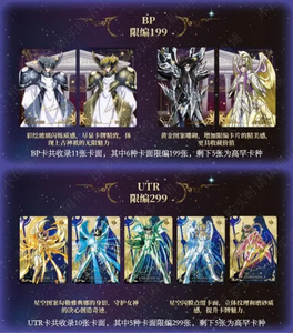 Venta al por mayor 36 Box Kayou New <span class=keywords><strong>Saint</strong></span> <span class=keywords><strong>Seiya</strong></span> God Card <span class=keywords><strong>Myth</strong></span> Chapter Rare Metal Collection Card para niños juguete de regalo - Product Image 3