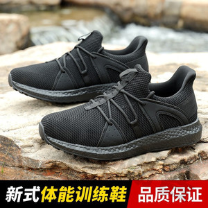 Chaussures d'entraînement pour pompiers, légères, respirantes, en maille, semelle souple, antidérapantes, chaussures de course d'été unisexes, talon bas, semelle extérieure en caoutchouc - Product Image 5