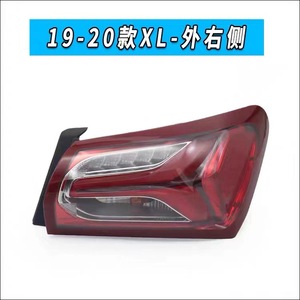 Luces Traseras LED para Chevrolet Malibu XL 19-20, Conjunto de Luces de Freno y Reversa - Product Image 4