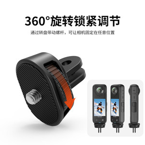 Adaptador de cámara deportiva Vrig compatible con trípode X4, adaptador de doble horquilla GoPro de cuarto de vuelta, accesorios X5socket3, base de 1/4 - Product Image 3
