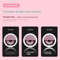 Support de téléphone portable avec anneau lumineux selfie rechargeable personnalisé, trépied portable à clip, support pour photographie de téléphone portable RK12, lumière de beauté portable