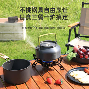 Estufa UFO Portátil para Acampar al Aire Libre, Estufa de Gas Plegable Resistente al Viento de Alta Potencia, Estufa para Té Negra para 1-2 Personas - Product Image 1