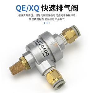 Quick Exhaust and Throttle Pneumatic Components QE/XQ-01/02/03/04 Pneumatic Flow <b>Control</b> Check <b>Valve</b> - Product Image 4