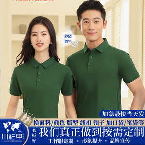 เสื้อโปโลสีพื้น โพลีเอสเตอร์ ระบายอากาศได้ดี ใส่ได้ทุกวัน แขนสั้น คอปก ชุดทำงาน - Product Image 5