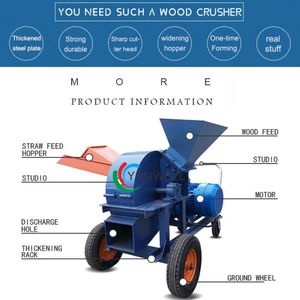 Broyeur de <span class=keywords><strong>bois</strong></span> électrique à haute efficacité pour la ferme, le jardin, le broyage des branches, les granulés de <span class=keywords><strong>bois</strong></span>, le compost avec composant moteur - Product Image 4