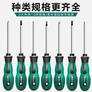 Juego de Destornilladores Triangulares en Forma de U, en Forma de Y, con Cabeza Phillips, Destornillador Pequeño de Forma Irregular para el Hogar - Product Image 4