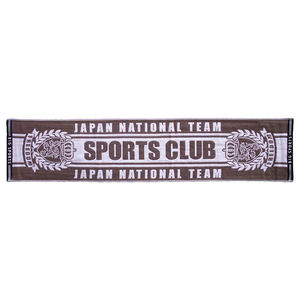 Toalla Japonesa de Secado Rápido, Rectangular, Tejida Plana, de Algodón, Hecha a Mano, Regalo para Deportes - Product Image 1
