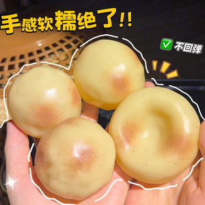 Jouet anti-stress artisanal rempli de vaseline, sans rebond, en forme de pomme de terre cireuse, boule moelleuse - Product Image 5