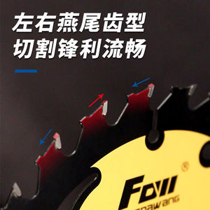 Fangdawang <b>Saw</b> Blade 5 In 24T For Wood Cutting Timber Template - Product Image 5