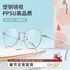 Nouvelles montures de lunettes octogonales pour enfants 8308, légères, en métal et plastique, pour étudiants, monture complète pour la prévention de la myopie - Product Image 5