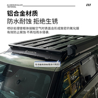 Plateforme de toit pour véhicule sans toit relevable uniquement – Plateforme de chargement plate à fixation sur barres de toit pour SUV, camionnette, fourgonnette