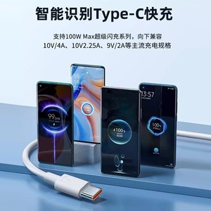 Type-<b>C</b> Data Cable 6A Fast <b>Charging</b> 0.5M White For Huawei Oppo Xiaomi Vivo Android Phones - Product Image 5