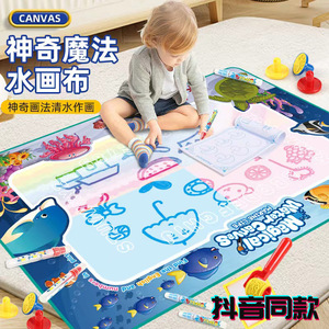 儿童魔法水画布学习毯，适合儿童绘画涂鸦动物自然主题，适合4-6岁，超大水画布 - Product Image 3