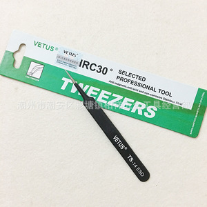VETUS Antistatic ESD-14 Stainless Steel Tweezers, Precision Hardened Needle Tip, Nail Extension & Eyelash Extension Curved - Product Image 2