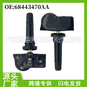 Capteur TPMS 68443470AA pour Jeep Grand Cherokee, externe, 433Mhz, surveillance de la pression des pneus - Product Image 4