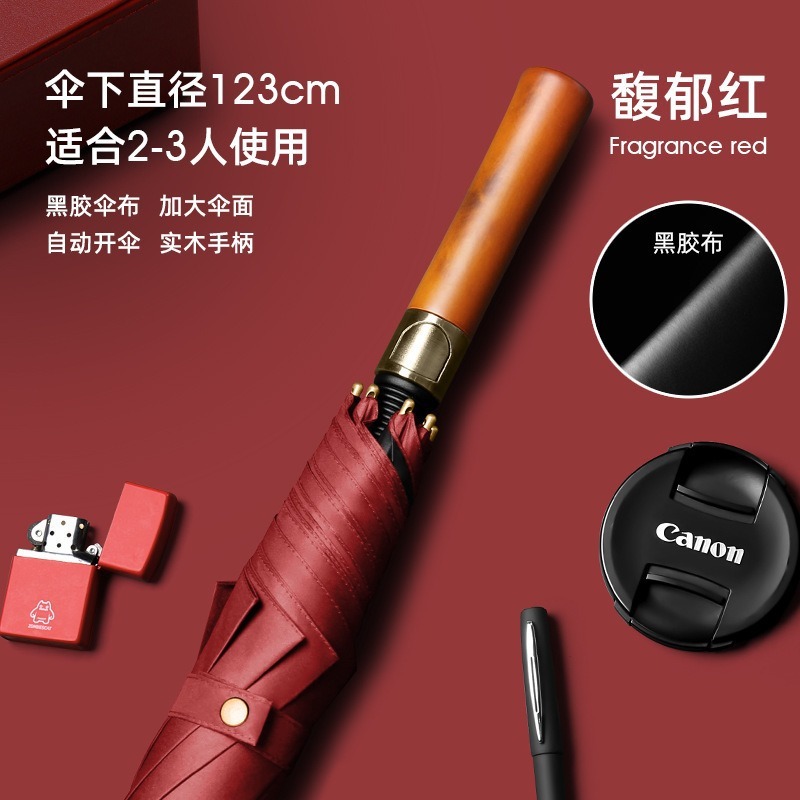 Automatic]burgundy [about 125cm]