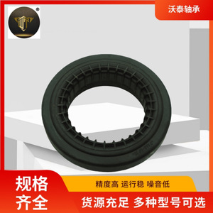 Roulements de suspension fournis par le fabricant, caoutchouc supérieur, amortisseur de choc, modèle 543253552R - Product Image 3