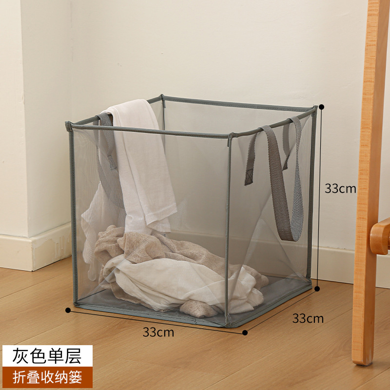 Gris de una sola capa [33*33*33CM]