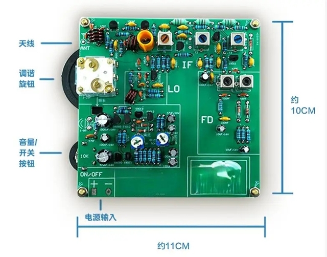 DIY KIT 88-108MHz FM Radio Kit FM Radio DIY Radio Receiver Kit Fully Discrete