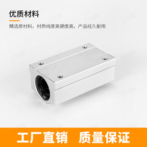 Rails de guidage linéaires, curseurs, diamètre 50 mm, aluminium, SC50UU, arbre, CNC, fabricants de roulements applicables, unités de glissement linéaire - Product Image 4