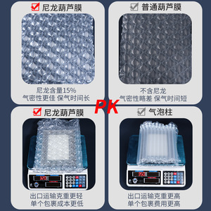 Plástico de Burbujas de Nylon de Alta Presión Berg, Burbujas Grandes, 300 Metros de Longitud, Material de Amortiguación para Embalaje de Productos Frágiles - Product Image 5