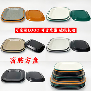 <b>Melamine</b> tableware, hot pot restaurant serving <b>plates</b>, imitation porcelain square <b>plates</b>, side dish <b>plates</b>, commercial - Product Image 5
