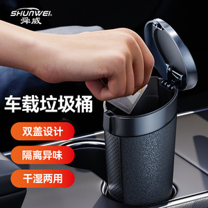 Cubo de basura portátil para coche Shunwei, cubo de basura con forma de taza para el interior del coche. - Product Image 3