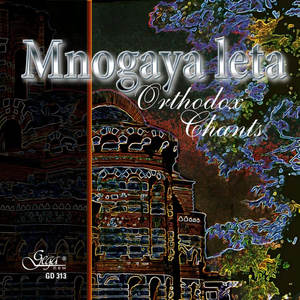 Couverture élégante de l'album de chants orthodoxes Mnogaya Leta - Product Image 1