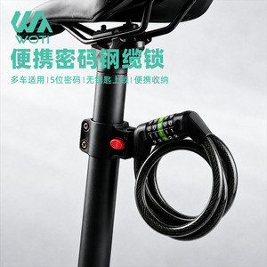 <b>Portable</b> 5 Digit Combination Steel Cable <b>Lock</b> For Bicycle Anti Theft Secure Keyless Bike <b>Lock</b> Multi Use - Product Image 1