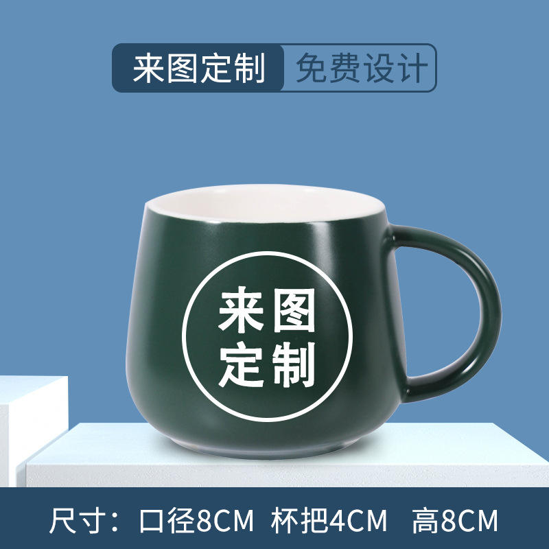 Large-bellied cup, short, green on the outside and white on the inside