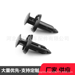 Honda Toyota Fender <b>Bumper</b> Mudguard Fixing <b>Clips</b> 1261 PP Material For Replace Repair - Product Image 4
