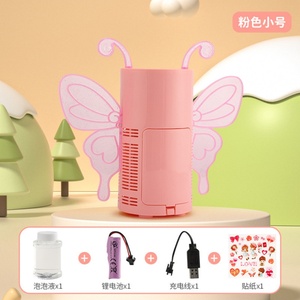 Baguette Magique Lumineuse Fée Romantique pour Mariage, Activité de Maternelle, Jeu d'Eau Estival en Extérieur, Machine à Bulles Papillon en Plastique ABS - Product Image 3