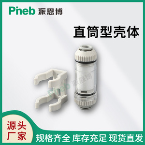 Filtro de Vacío PINEB ZFC100-04 06, Pieza Neumática Pequeña de Precisión con Presión Negativa - Product Image 2