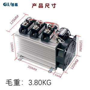 ชุดเกรดอุตสาหกรรมที่สมบูรณ์ขององค์ประกอบความร้อนที่เป็นของแข็ง SSR H3400Z H1180Z H2300Z - Product Image 3