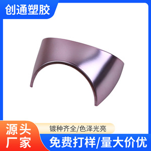 Pièces en plastique Chuangtong avec finition métallique pour coques de téléphone portable, traitement personnalisable - Product Image 3