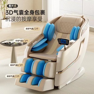 Sillón de Masaje Inteligente con Brazo Robótico 3D, Riel SL, Masaje Corporal Completo Automático, para Uso Doméstico, Color Blanco Perla y Verde Oscuro - Product Image 2