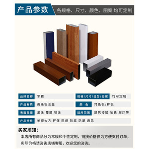 Profils carrés en aluminium 40mm 50mm 60mm 80mm effet bois pour décorations - Product Image 5