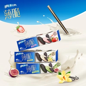 Vente en gros Chocolat semi-mou Saveur fruitée Biscuits Orio Biscuits Boîte sucrée 95g Collations exotiques - Product Image 4