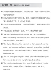 Séchoir à linge professionnel commercial empilable en gros de fournisseur chinois - Product Image 3