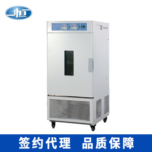 Chambre à température et humidité constantes Yiheng LHS-100CA pour usage en laboratoire avec capteur d'humidité et système d'alarme - Product Image 2
