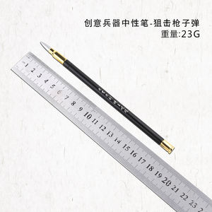 Stylo modèle de cosplay en métal, 2022 styles, à Signature de balles de fusil de <span class=keywords><strong>Sniper</strong></span>, pour magasin de papeterie, fait par la fabrication, populaire - Product Image 6