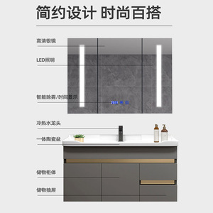 ตู้ห้องน้ำสีเทาไม้เนื้อแข็งหลายชั้นแบบผสมผสานพร้อมอ่างเซรามิกและกระจกอัจฉริยะ - Product Image 4