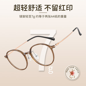 Montures de lunettes Danyang en titane pur, monture ronde complète, légères, pour femmes, 9306 - Product Image 3