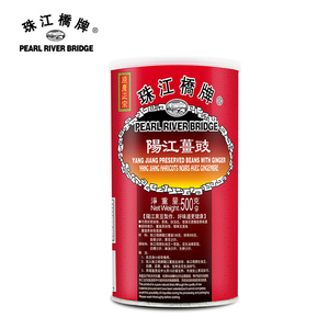 Pearl River Bridge PRB <span class=keywords><strong>fagioli</strong></span> <span class=keywords><strong>neri</strong></span> stabilizzati 500g <span class=keywords><strong>in</strong></span> lattine Tausi Douchi fermentato - Product Image 5