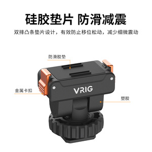 Vrig ขายึดกล้องสำหรับ DJI Action 5Pro 4 3แม่เหล็ก, อะแดปเตอร์ขาตั้งกล้อง - Product Image 4