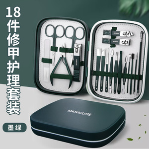 German <b>nail</b> clipper <b>set</b>, <b>nail</b> trimmers, <b>nail</b> pliers, 18-piece <b>set</b> for men and women, household pedicure tools and <b>nail</b> scissors - Product Image 3