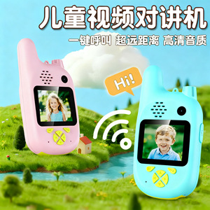Intercomunicador de Video para Niños P11 Azul y Rosa, Par de Largo Alcance, Llamadas de Video Inalámbricas, Juguete para Padres e Hijos, Walkie Talkies - Product Image 2